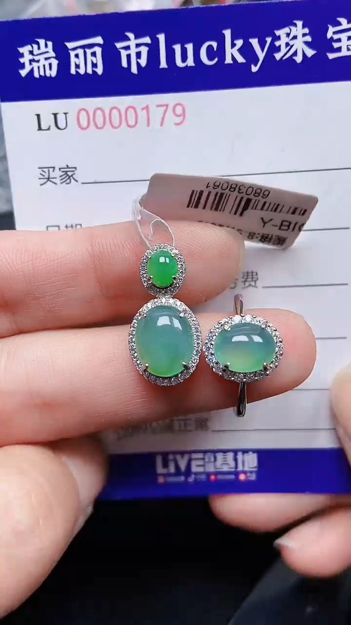 颈饰银S925镶嵌翡翠0179