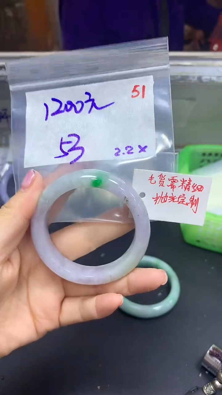 【闪购商品】定制翡翠未镶嵌毛货需精细抛光+51手镯+1200元