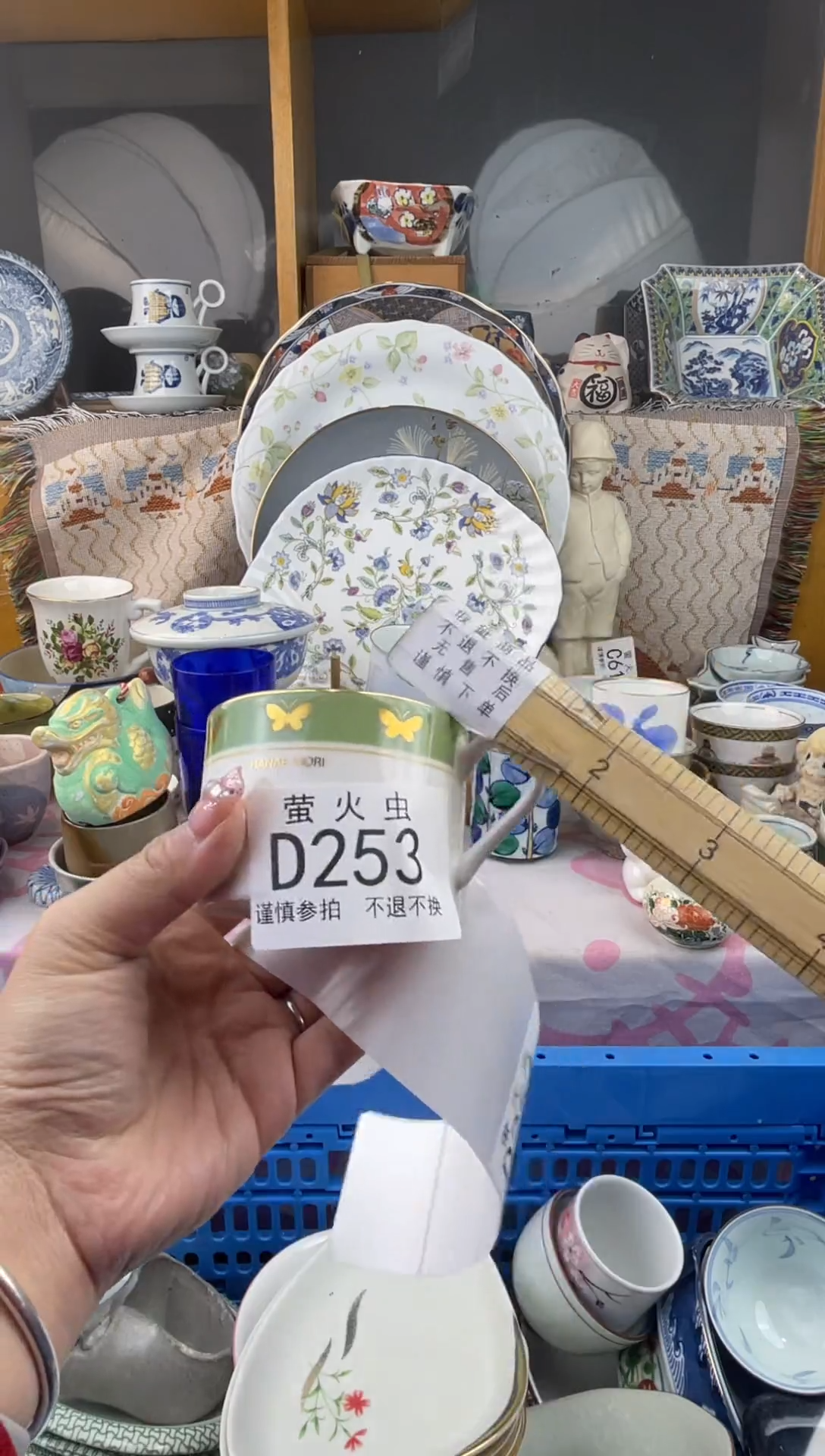 其他用****6DDDDDDDD253