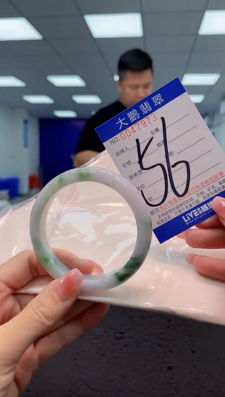 【闪购商品】翡翠手镯未镶嵌AAAAAAAAAA