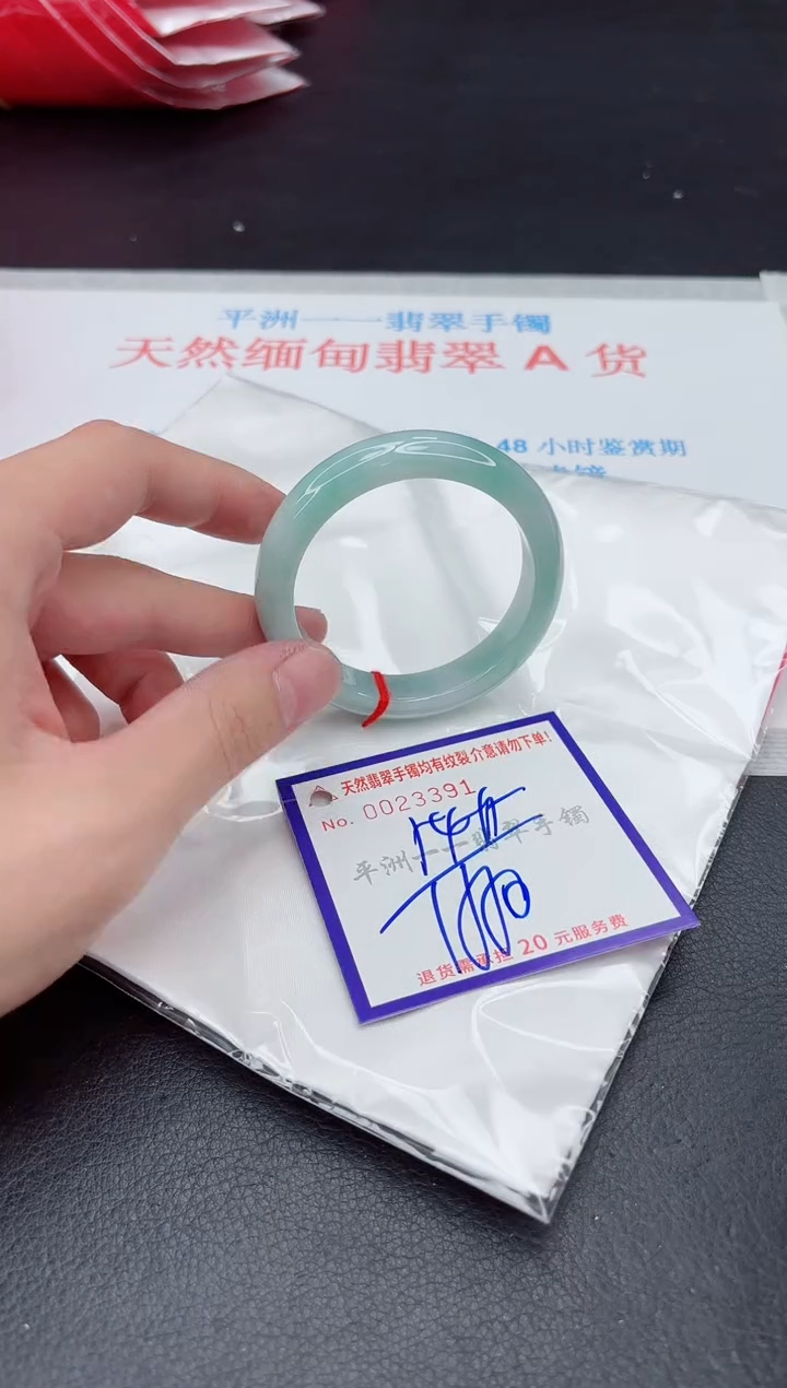 未镶嵌手镯翡翠11111