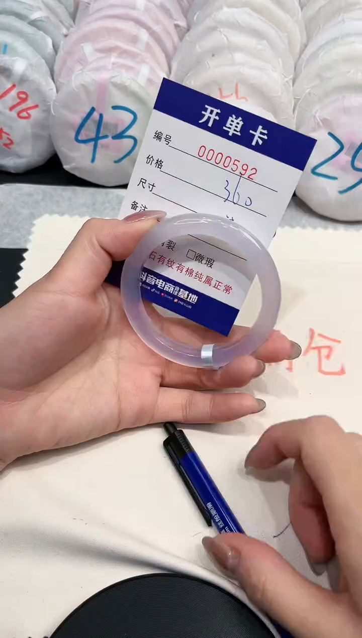 【闪购商品】玛瑙/玉髓手镯未镶嵌592