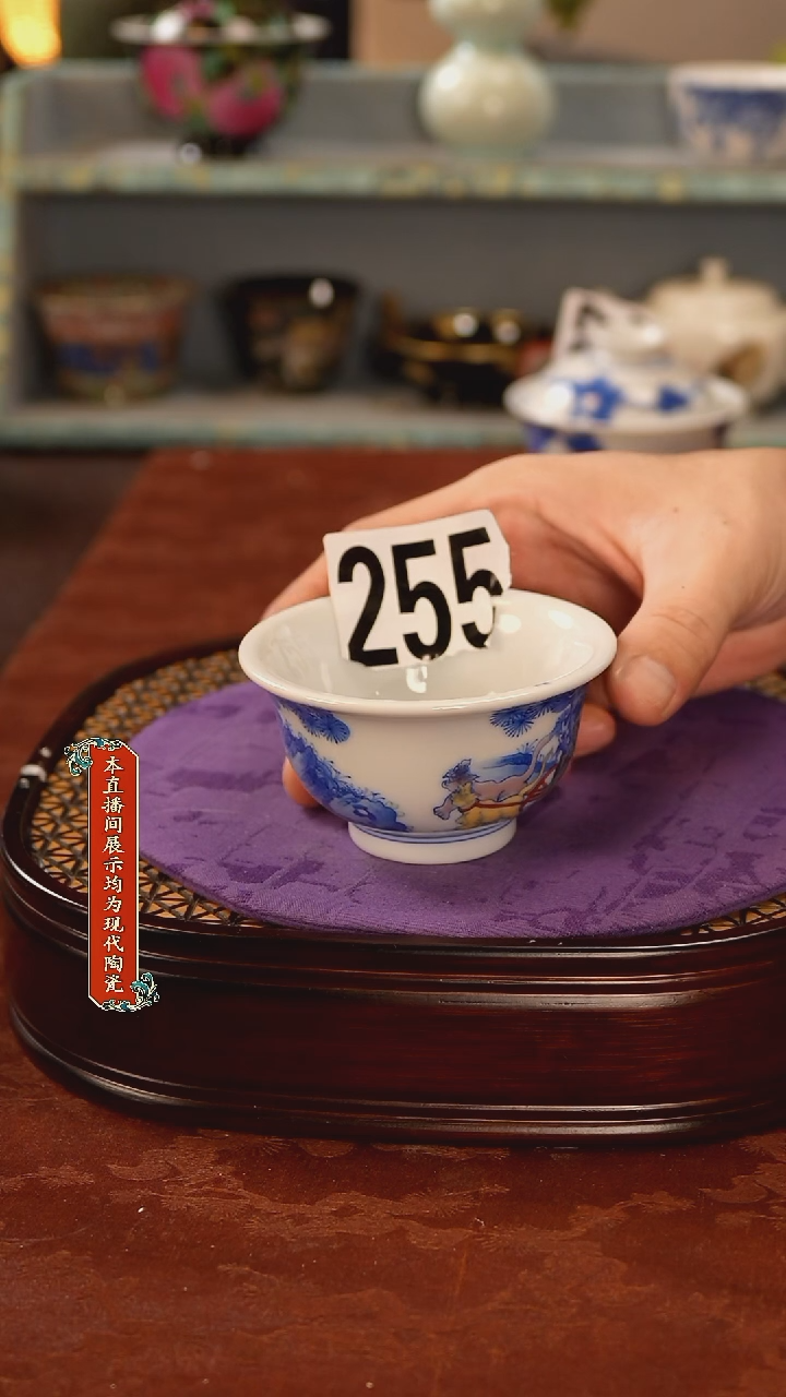 瓷片景德镇窑口255