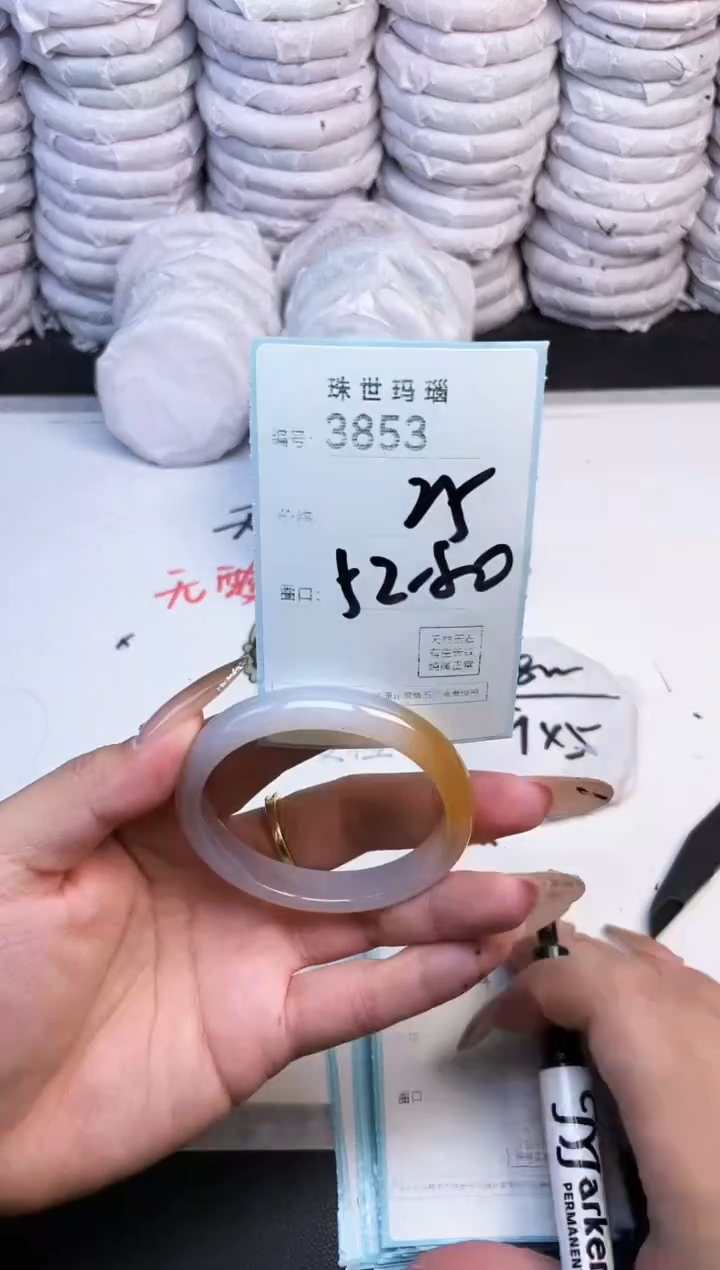 手镯玛瑙/玉髓未镶嵌3853