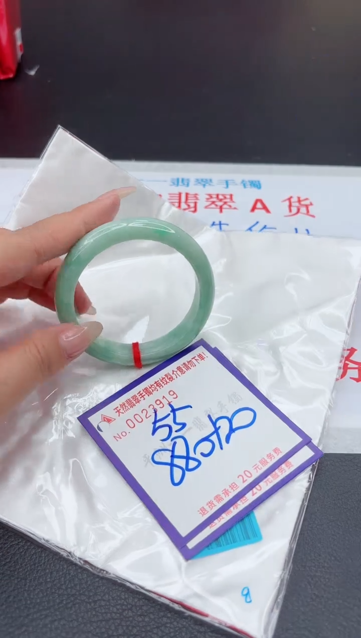 【闪购商品】翡翠手镯未镶嵌11111111111