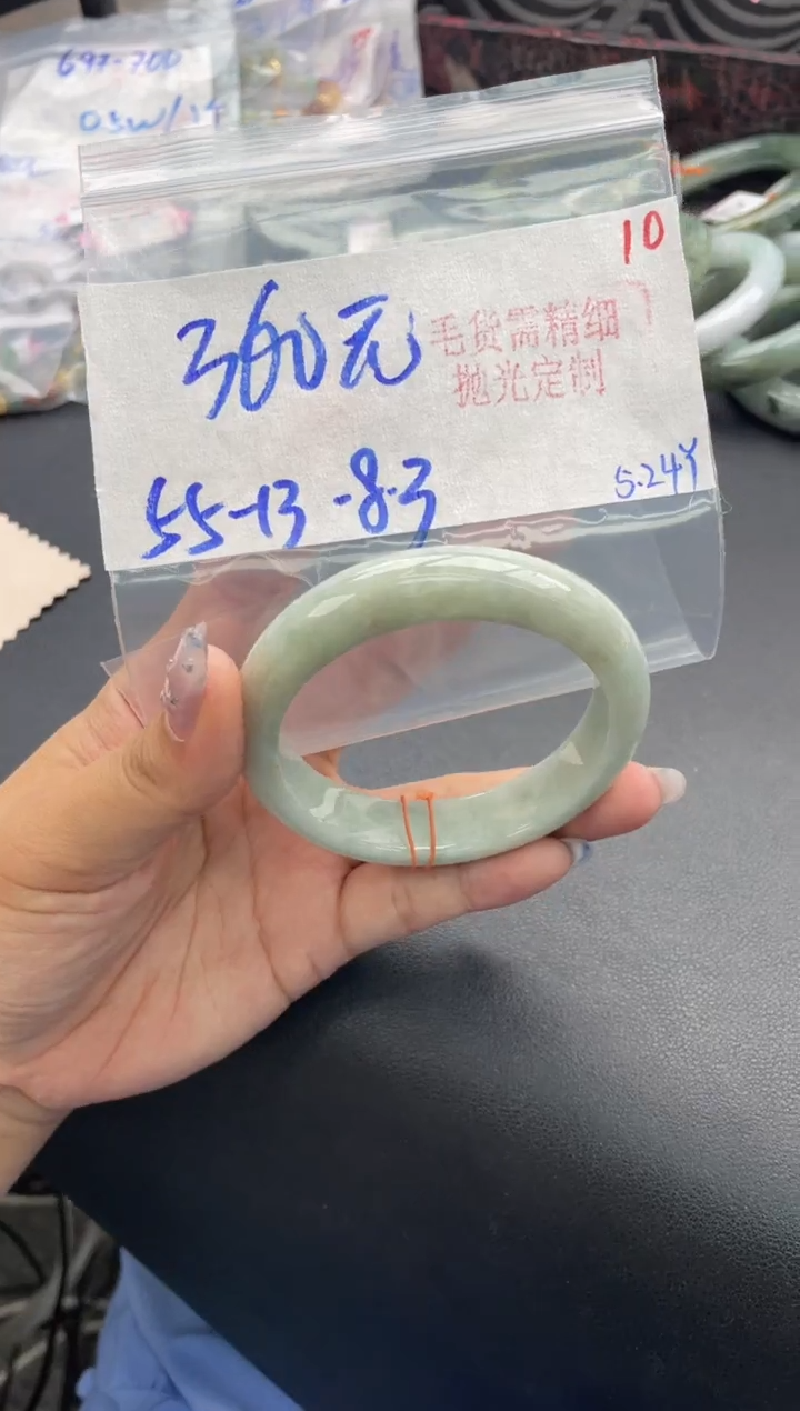 定制翡翠未镶嵌毛货需精细抛光+10手镯+360元