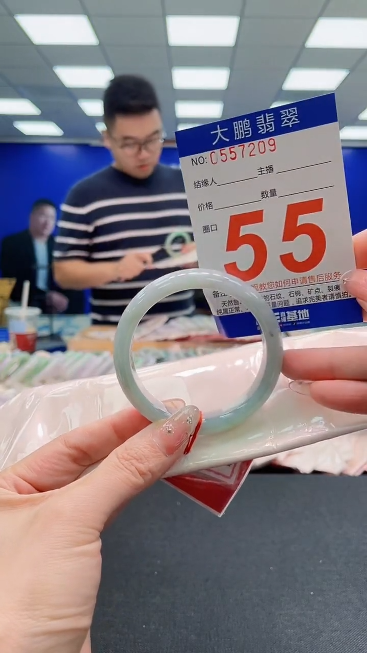 翡翠手镯未镶嵌AAAAAAAAAAAAAAAAAA