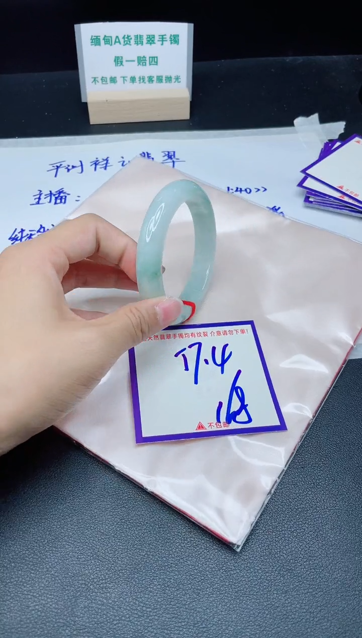 定制翡翠未镶嵌我