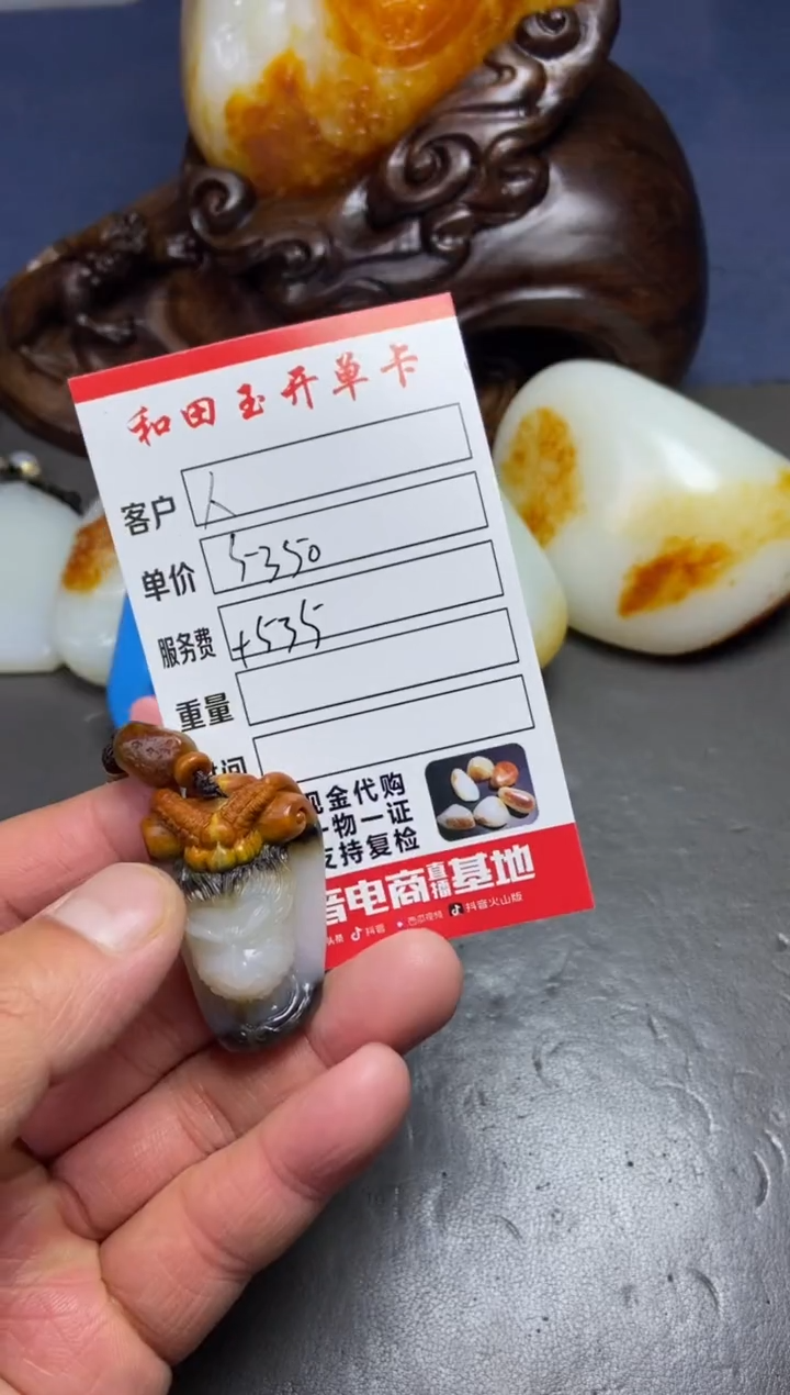 【闪购商品】和田玉挂件未镶嵌和田玉