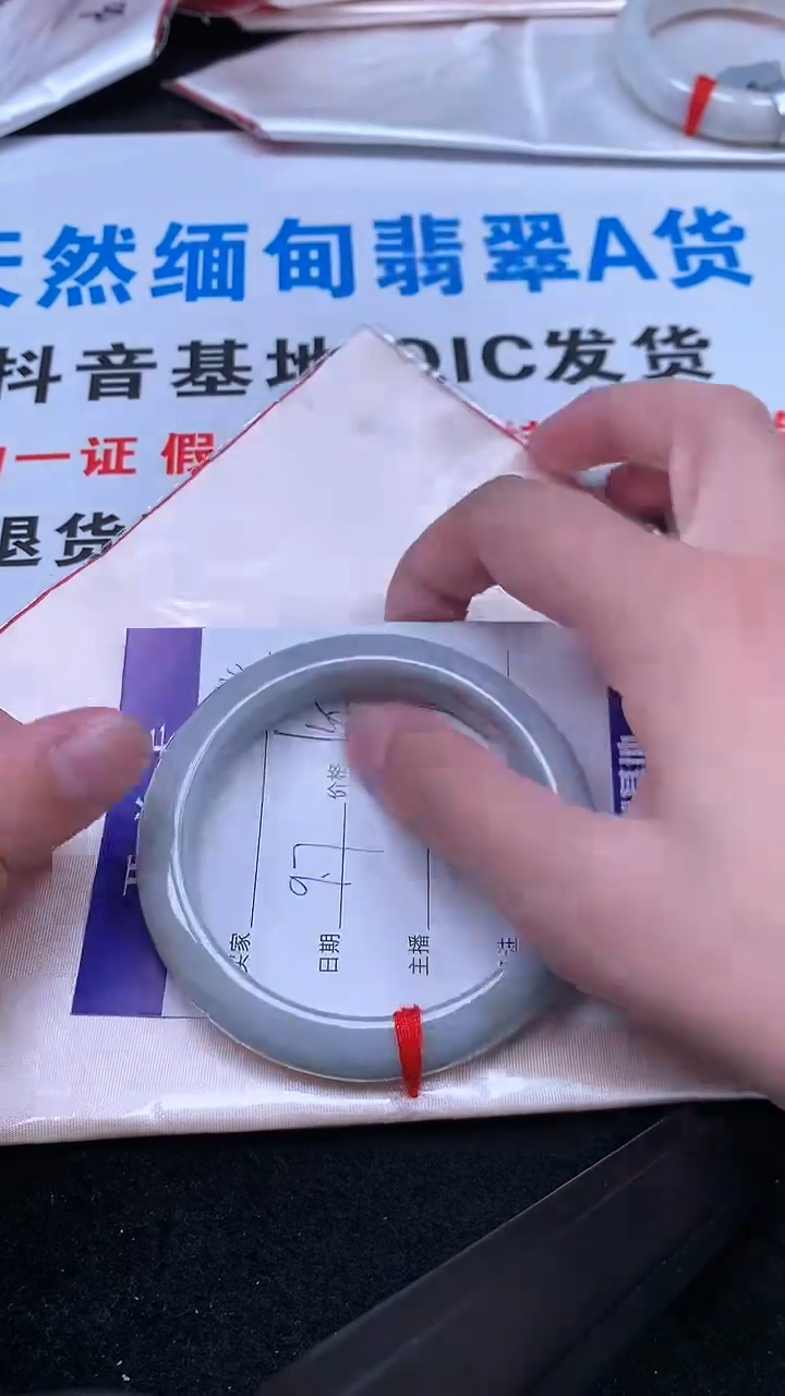 未镶嵌手镯翡翠.