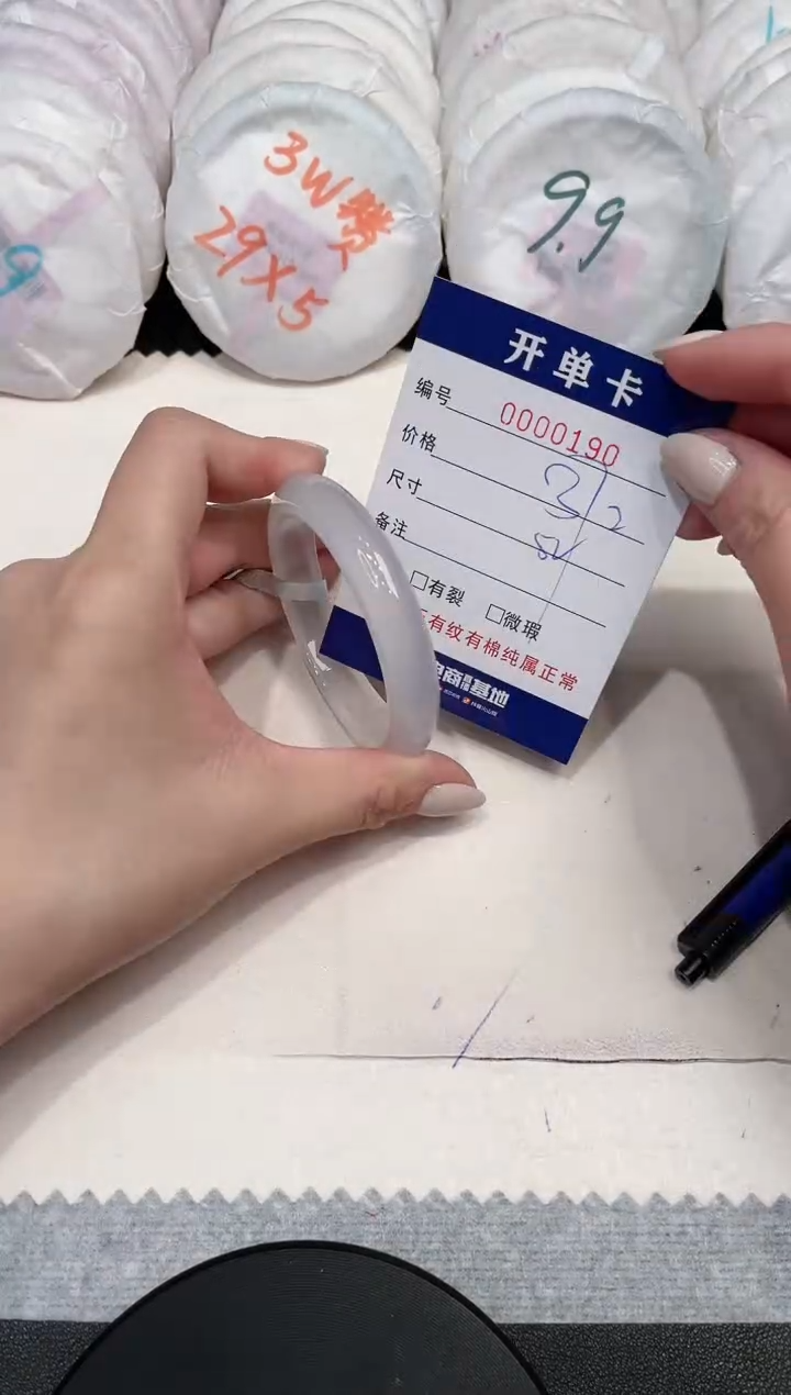 【闪购商品】玛瑙/玉髓手镯未镶嵌190