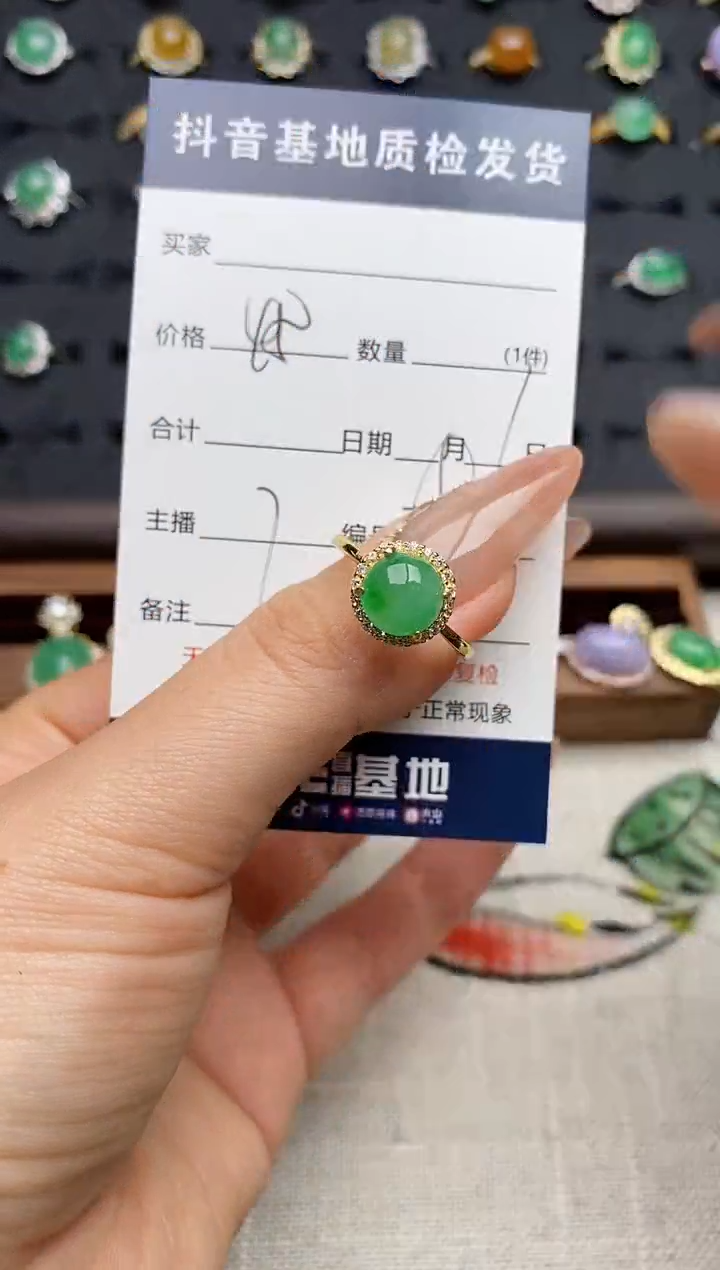 银S925镶嵌戒指翡翠.