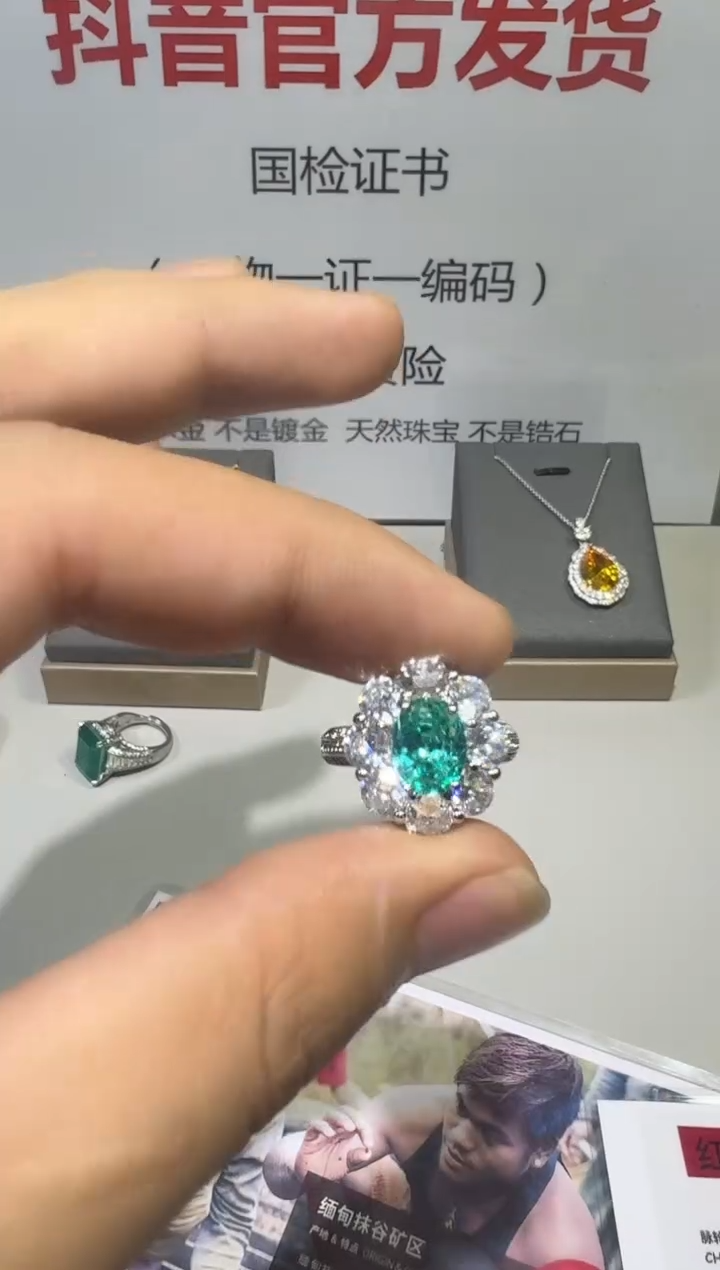 18K金镶嵌戒指祖母绿3