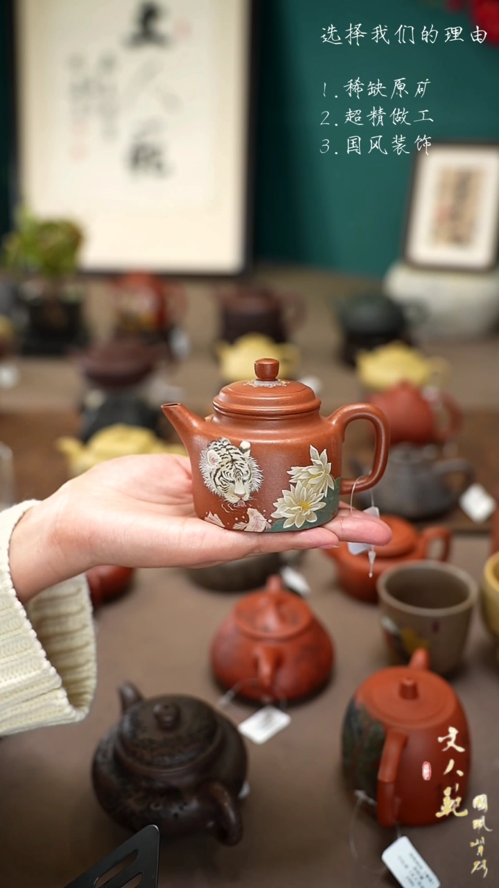 【闪购商品】紫砂茶壶夜未央德钟