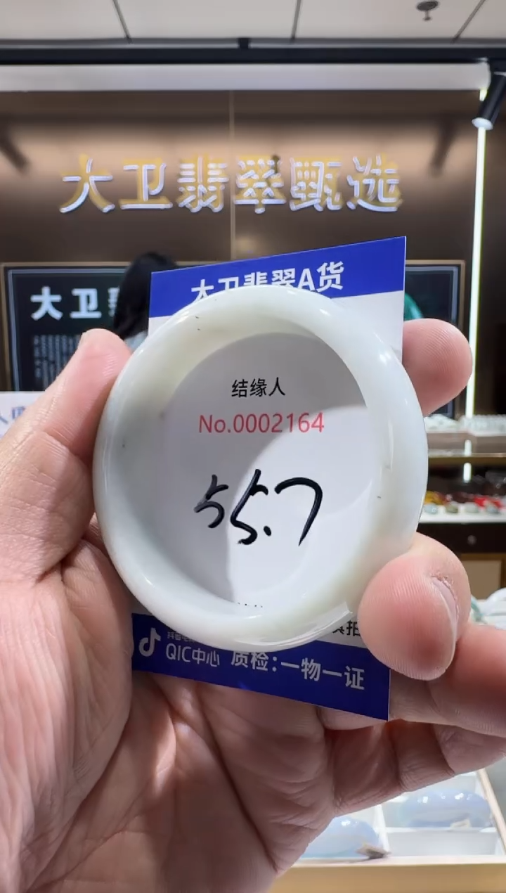 未镶嵌手镯翡翠天然a货缅甸翡翠