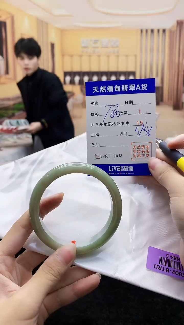 【闪购商品】翡翠手镯未镶嵌    H83-5