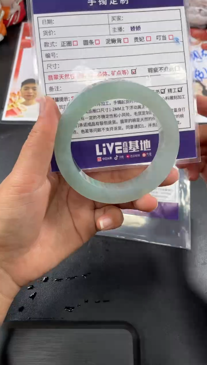 【闪购商品】定制翡翠手镯未镶嵌正圈WHA/27DZS