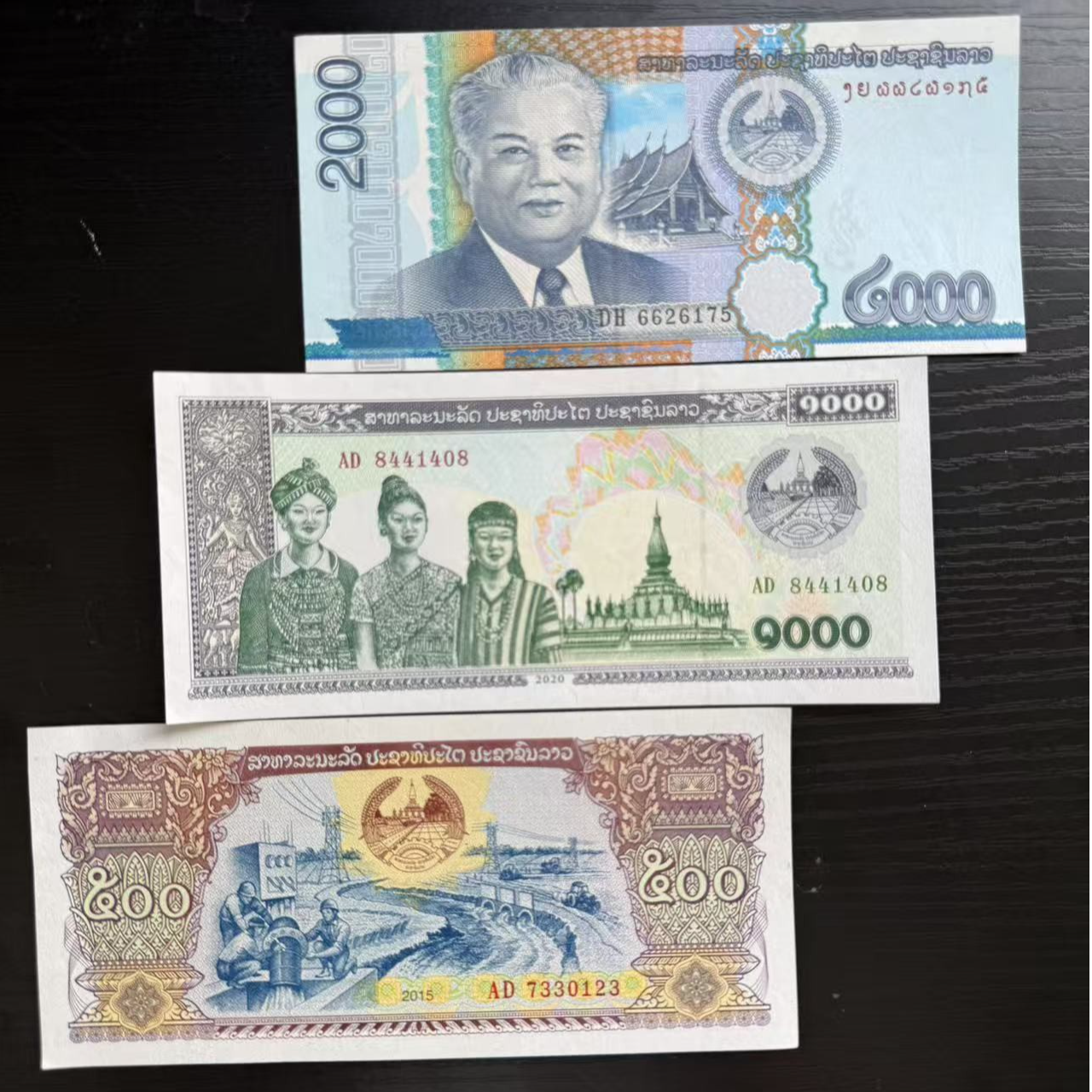 老挝钱币 500、1000、2000基普纸币3张 全新外国正品