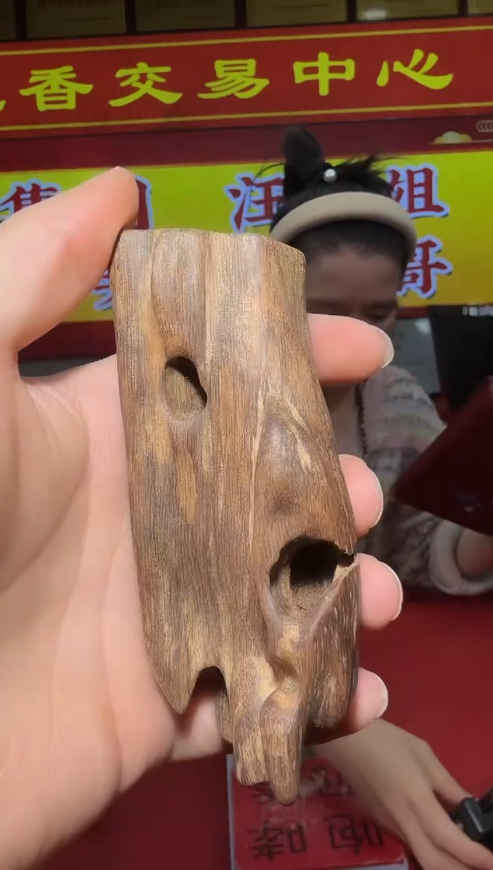 【闪购商品】沉香沉香木制品D190号97g+多样性发一