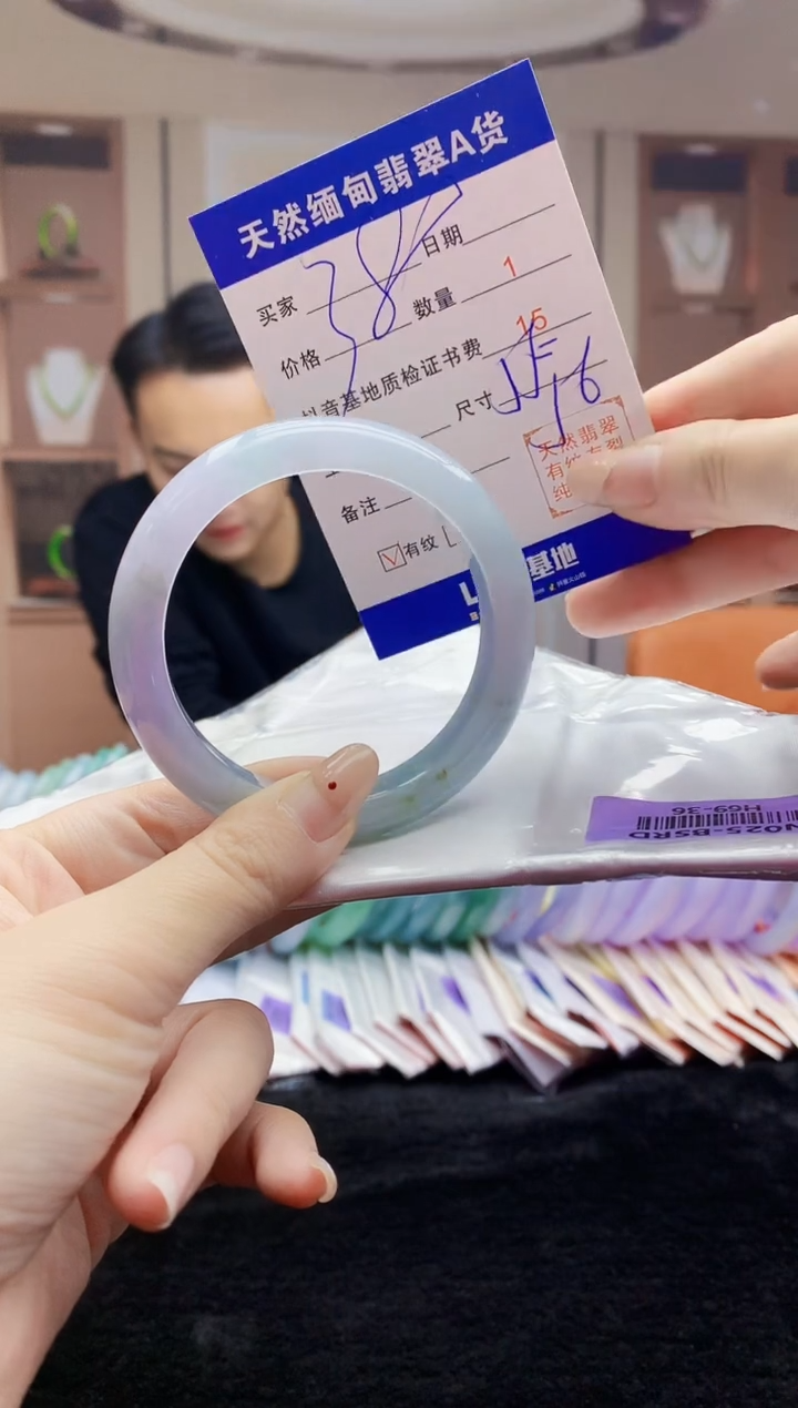 【闪购商品】翡翠手镯未镶嵌    H69-36