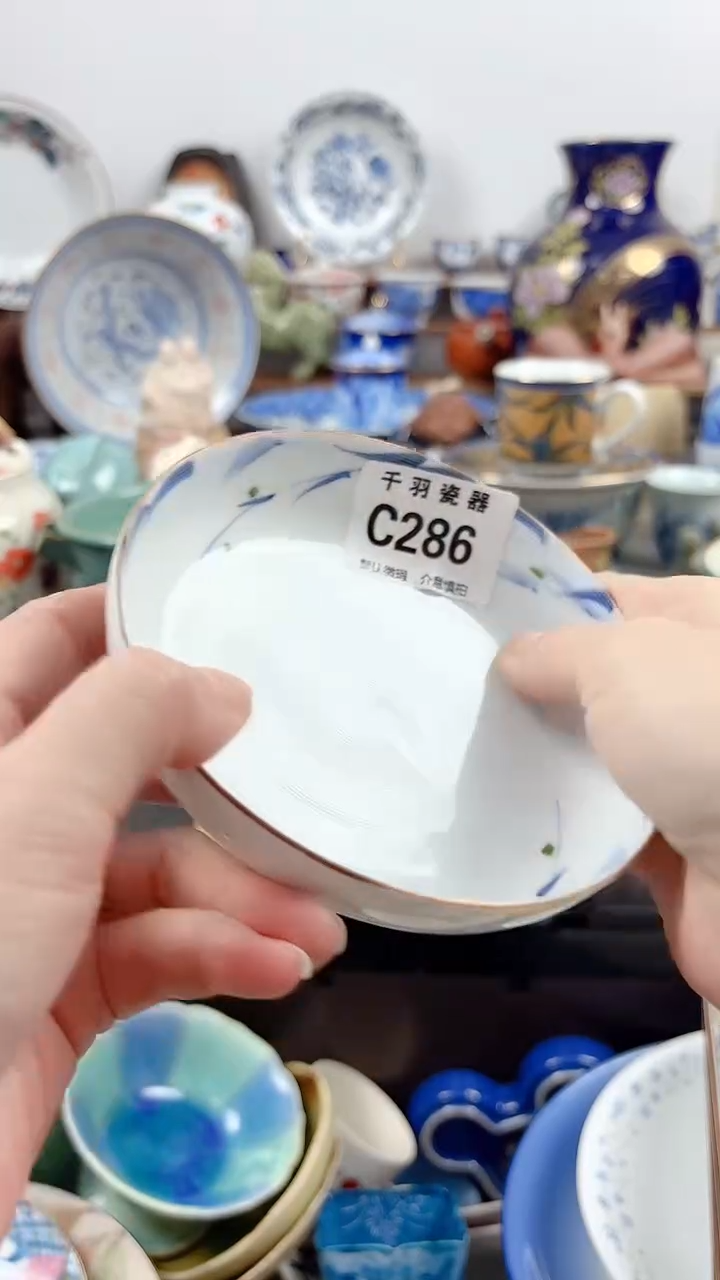 其他军****）默认微瑕微瑕C286