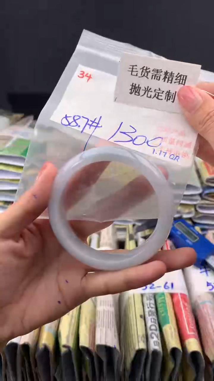 【闪购商品】定制翡翠未镶嵌毛货需精细抛光多样手镯+1300元034