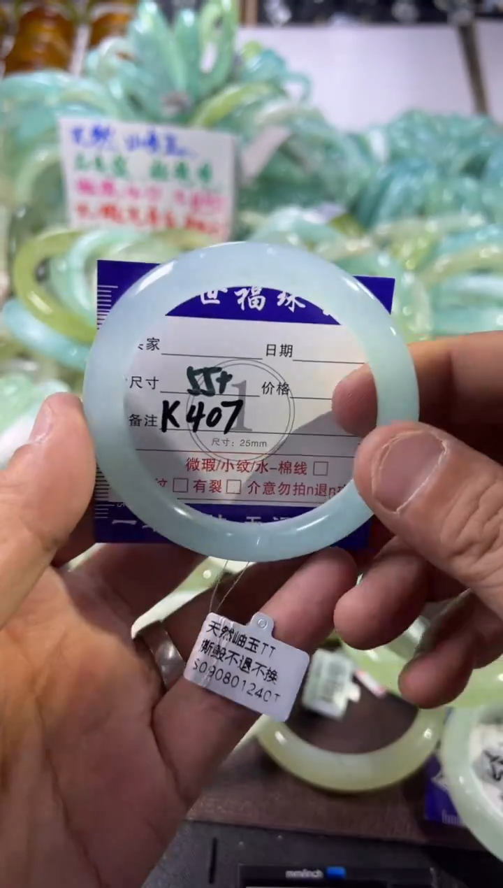 未镶嵌蛇纹石玉手镯1