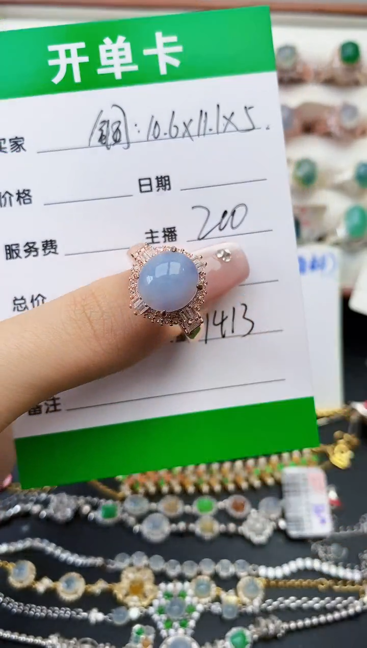 翡翠未镶嵌戒指铜托未镶嵌7413