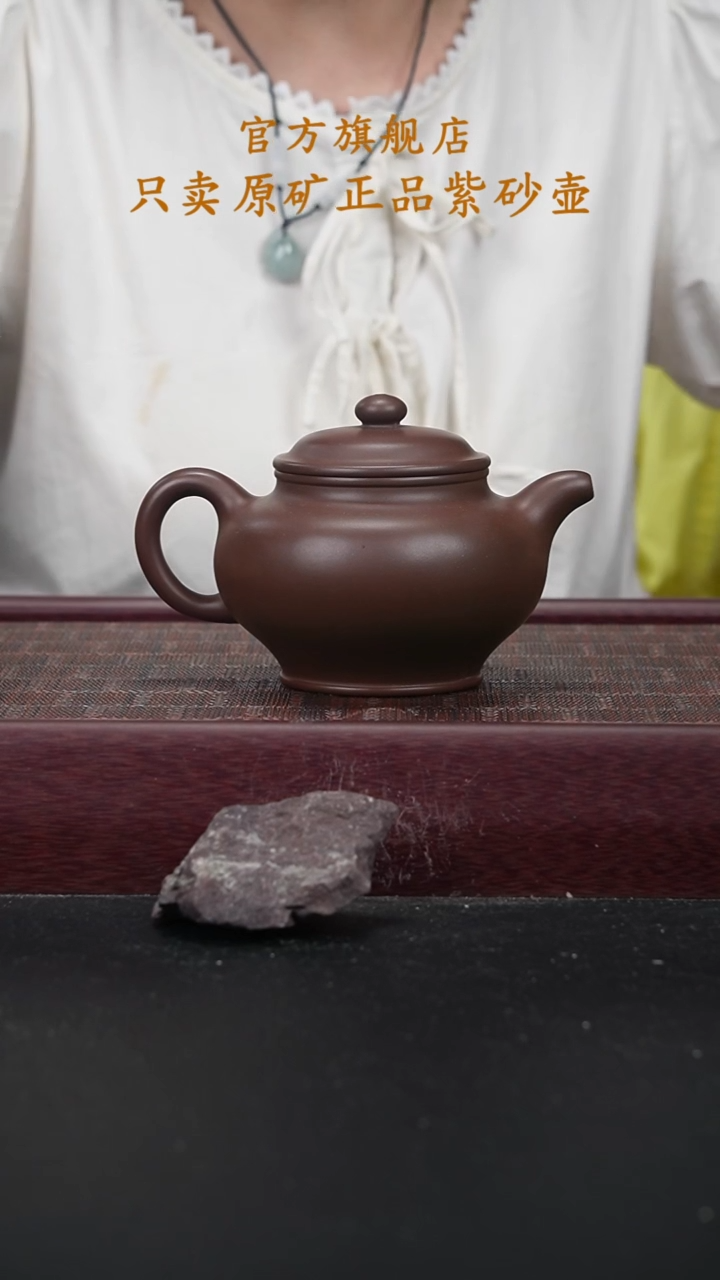 茶壶紫砂XLL底槽青掇只