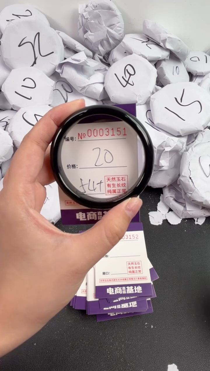 【闪购商品】玛瑙/玉髓手镯未镶嵌3151