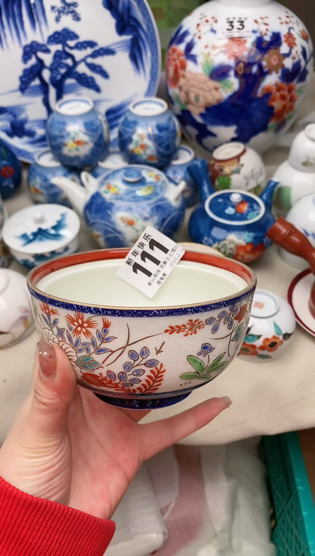 【闪购商品】瓷片111雅淘阁欢迎您的光临  