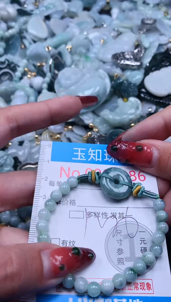 【闪购商品】翡翠吊坠(不含链)未镶嵌4386