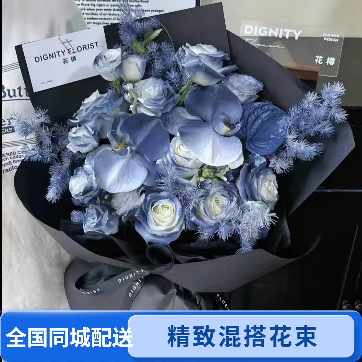 【男生生日花束】蝴蝶兰马耳他玫瑰鲜花花束送领导长辈全国同城配送