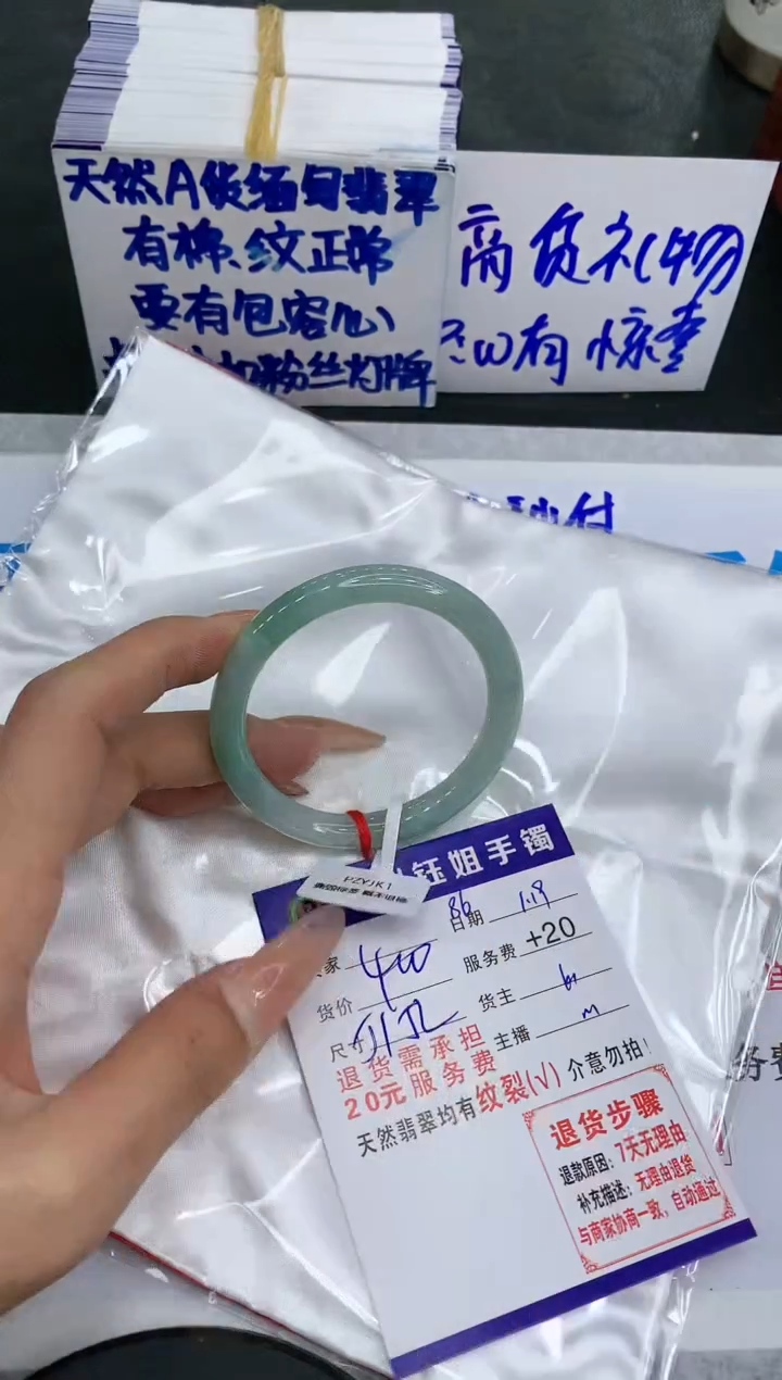 【闪购商品】翡翠手镯未镶嵌1111111111
