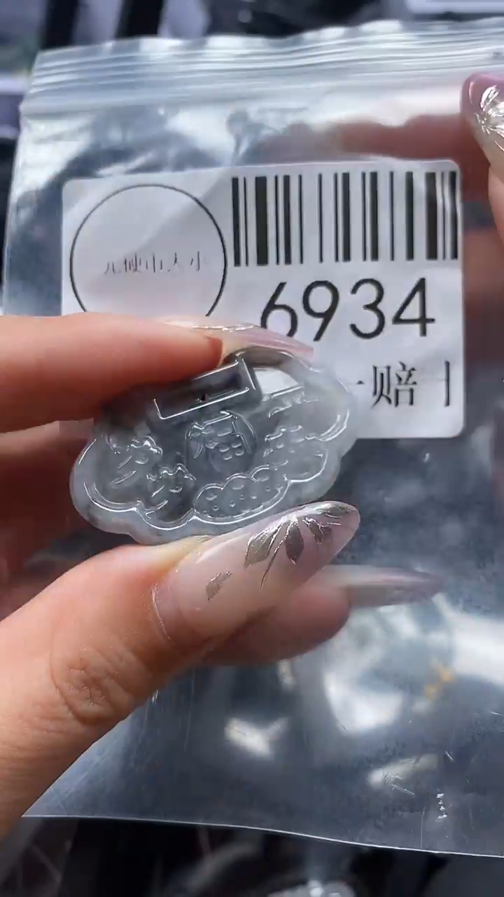 吊坠(不含链)未镶嵌翡翠6934