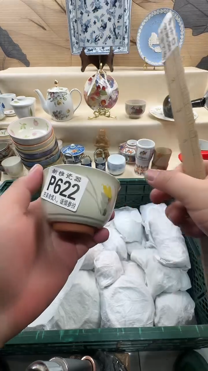 瓷片可**妞          P622