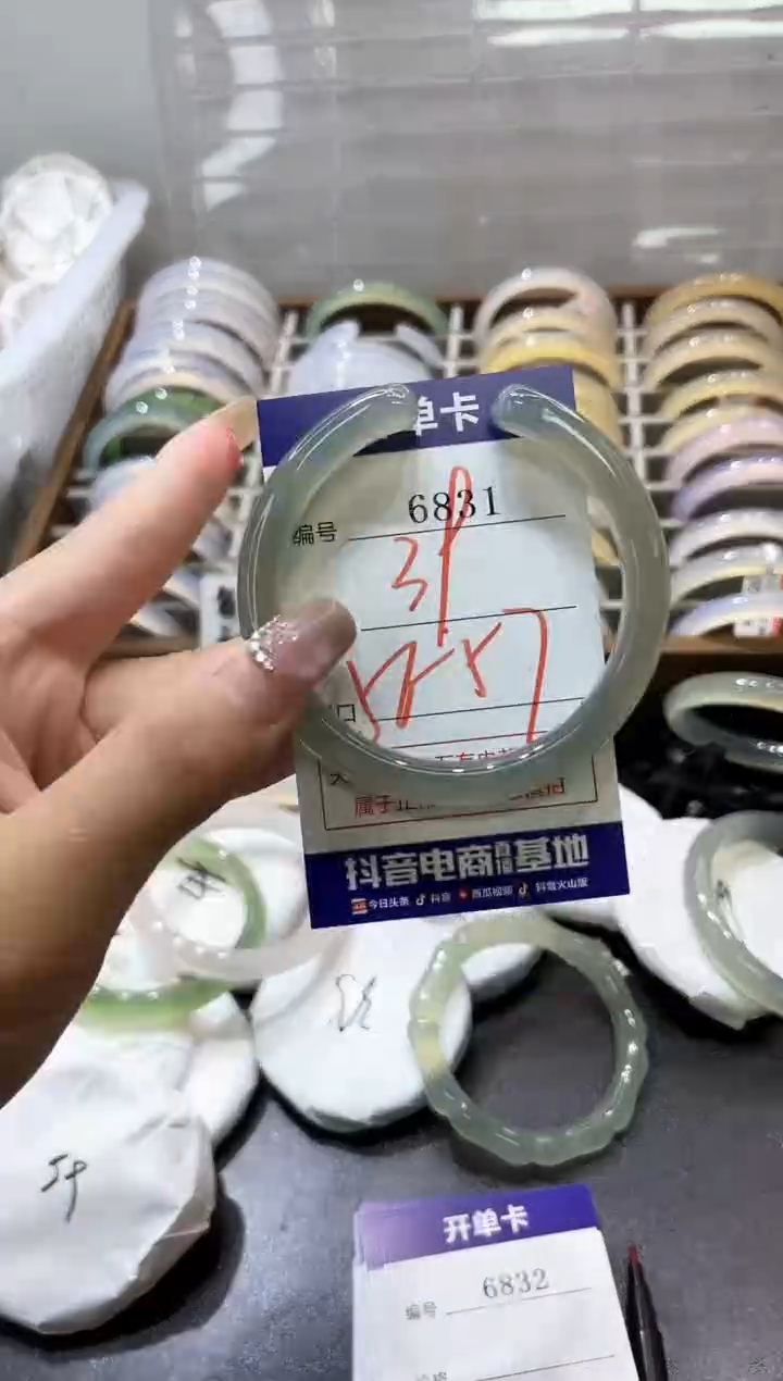 手镯玛瑙/玉髓未镶嵌6831