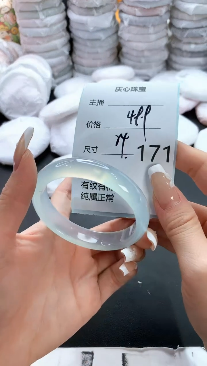 手镯玛瑙/玉髓未镶嵌171