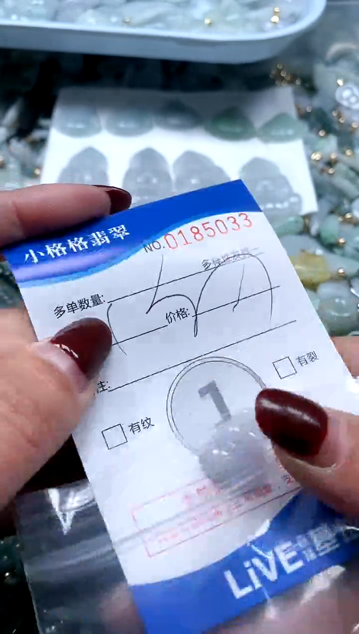 【闪购商品】翡翠颈饰未镶嵌闪购商品0185033