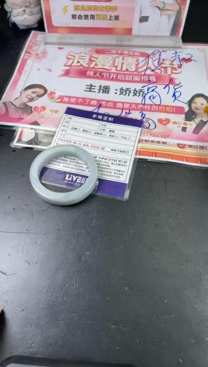 【闪购商品】定制翡翠手镯未镶嵌正圈ZML/44DZS