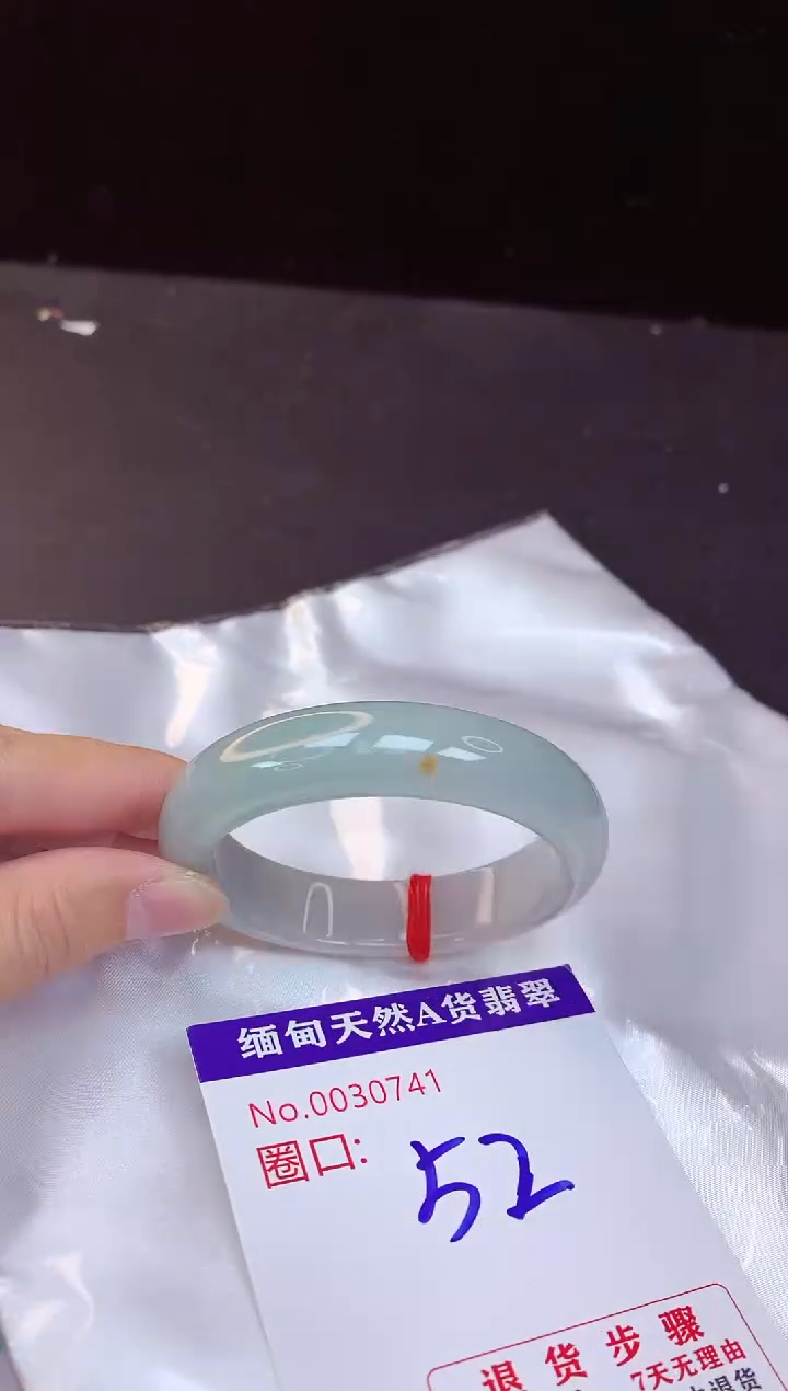 【闪购商品】翡翠手镯未镶嵌52+             