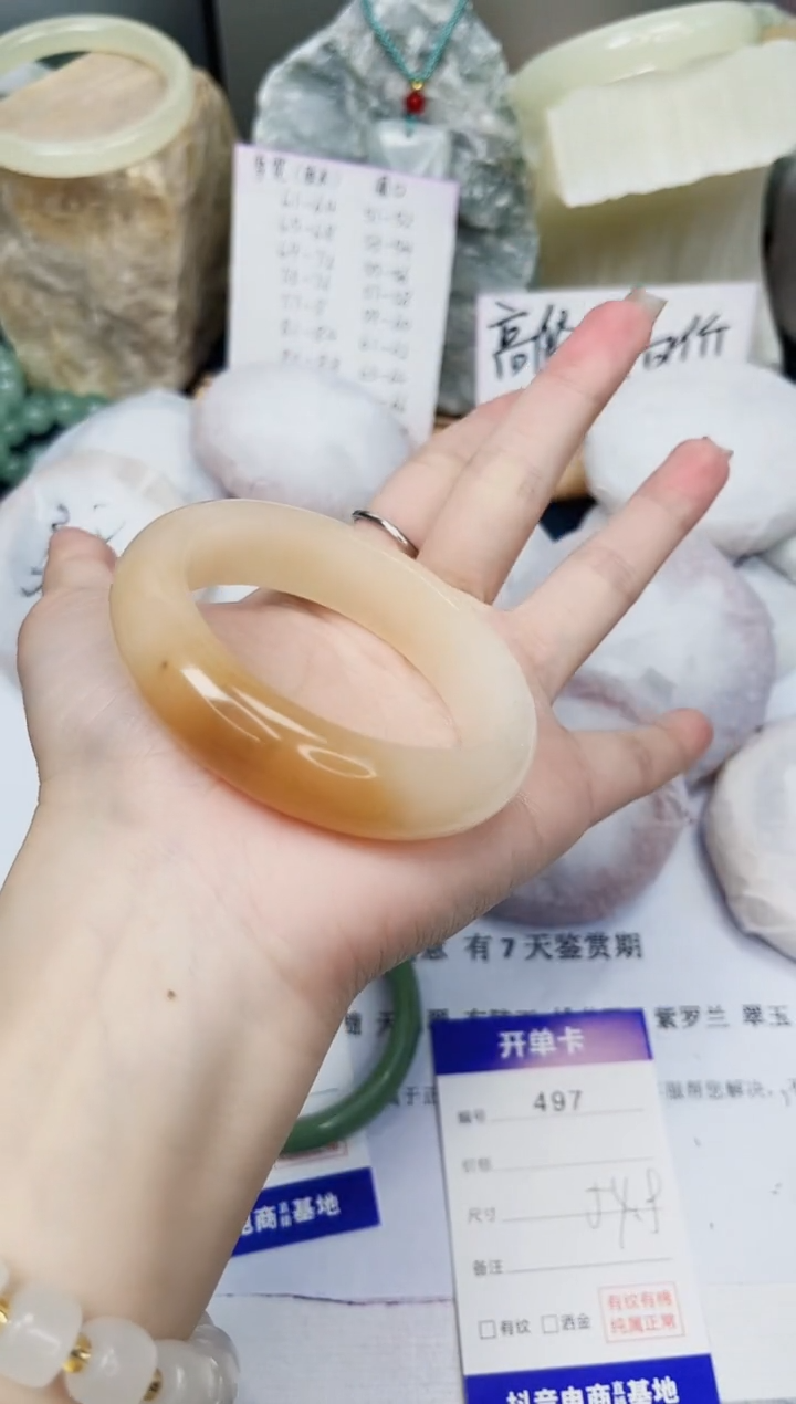 【闪购商品】石英质玉手镯未镶嵌497-财气镯-圈口54