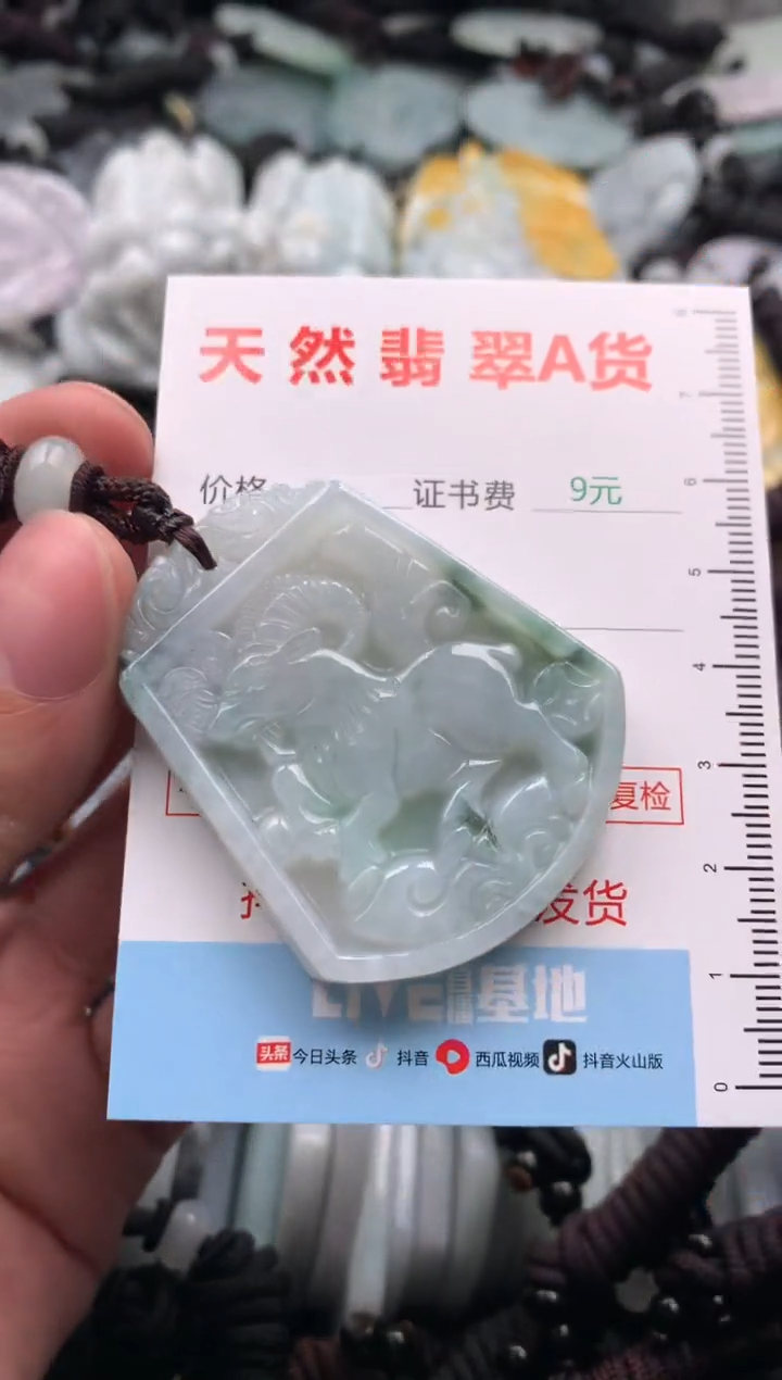 【闪购商品】翡翠吊坠(不含链)未镶嵌1