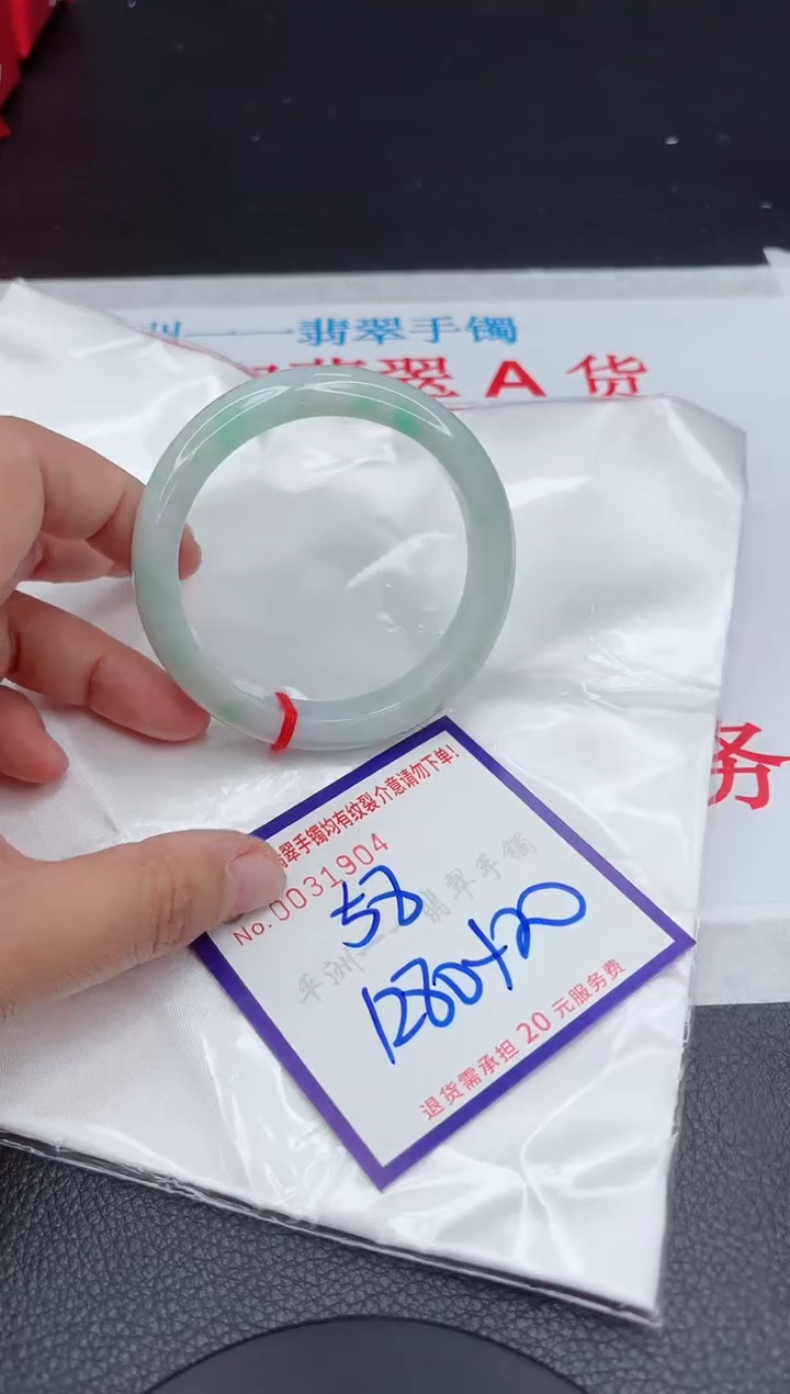 【闪购商品】翡翠手镯未镶嵌111111111111111