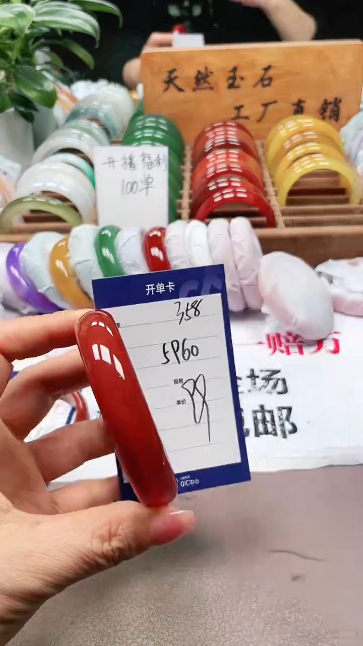 【闪购商品】玛瑙/玉髓手镯未镶嵌a358 5960多样性发货