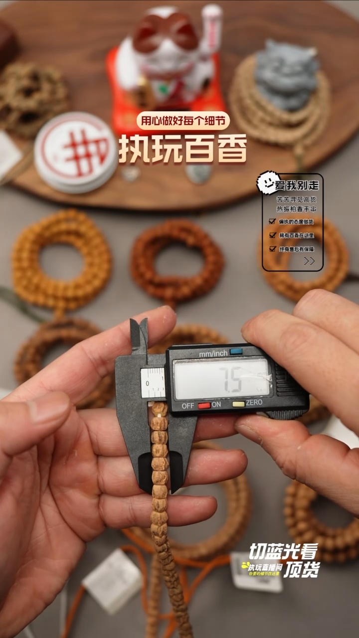 【闪购商品】柏香籽/百香籽吊坠昏鸦侧斜切6.5