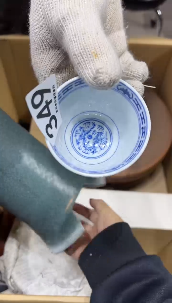 永*349茶摆件            