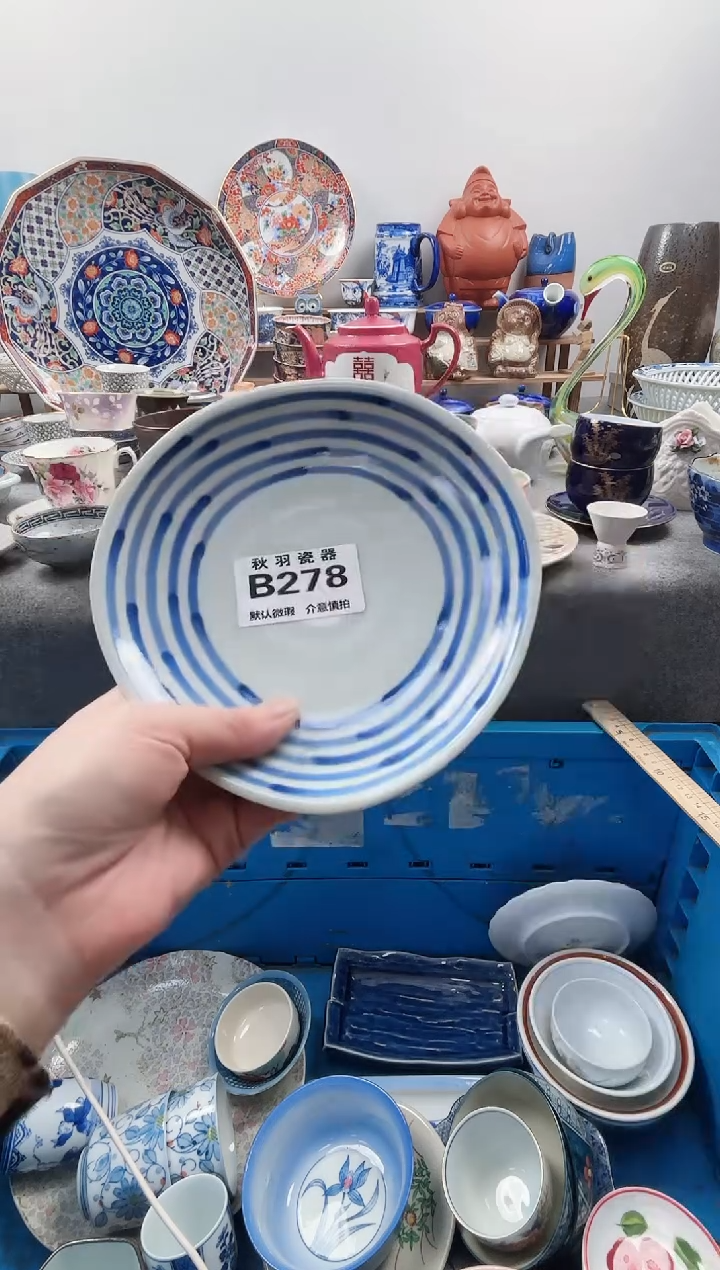 散瓷悠*千羽瓷器默认微瑕B278