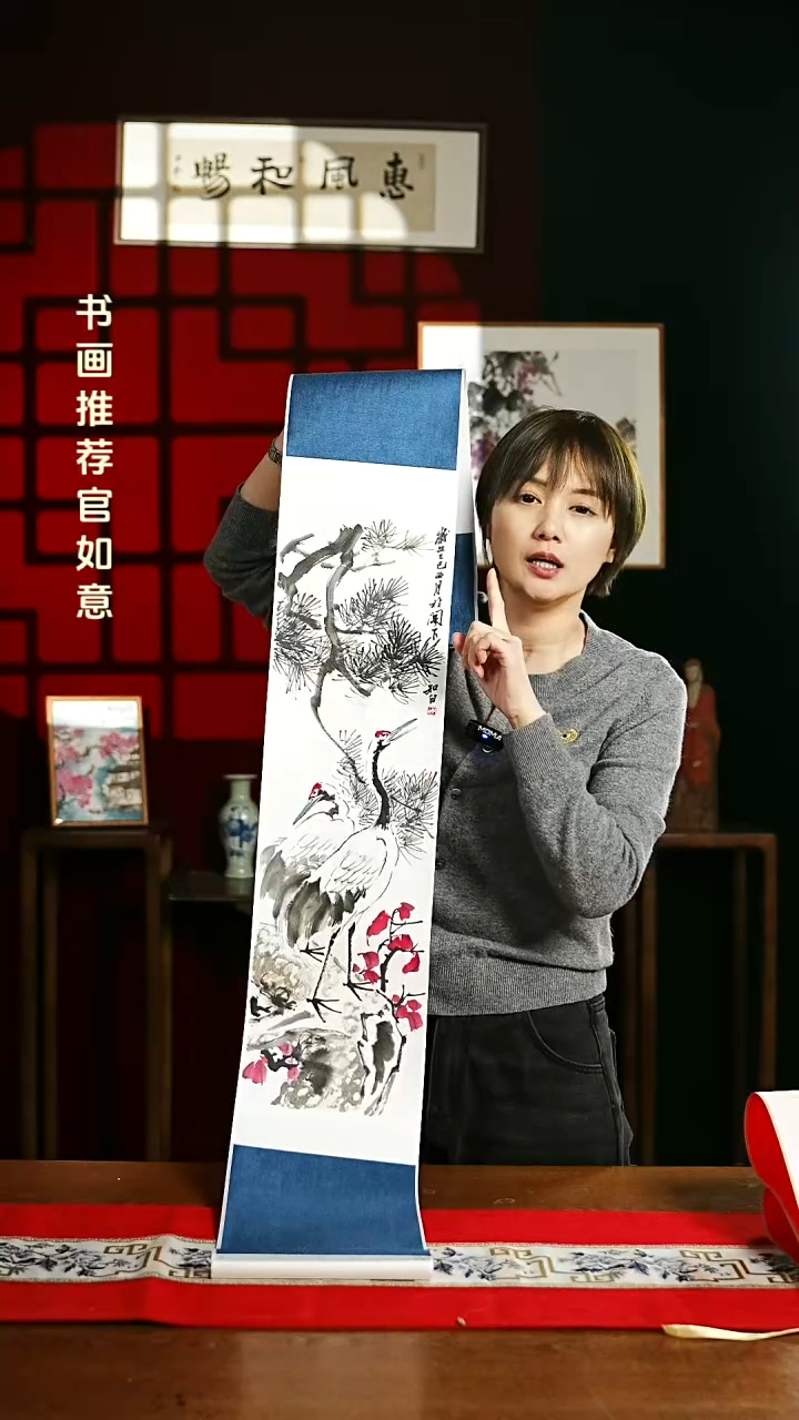 【闪购商品】国画绘画卷轴 20*155 松树仙鹤 高老师