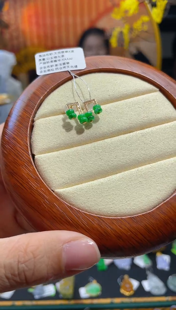 【闪购商品】翡翠颈饰18K金镶嵌假一赔三